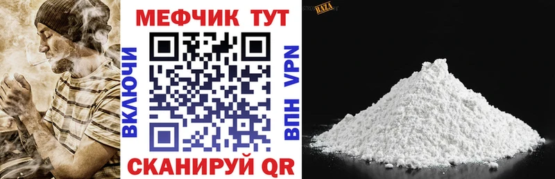 Магазин наркотиков Киселёвск Канабис КОКАИН Гашиш Alpha-PVP blacksprut вход Меф АМФЕТАМИН ГЕРОИН
