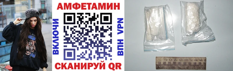 купить   Киселёвск  АМФЕТАМИН 98% 