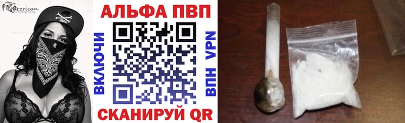 сколько стоит  blacksprut маркетплейс  Alfa_PVP кристаллы  Киселёвск 