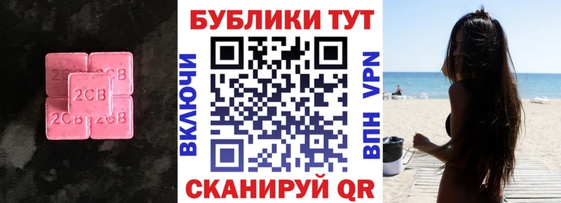 ЭКСТАЗИ 250 мг  kraken ONION  Киселёвск 