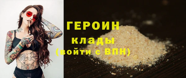 кокаин премиум Ростов