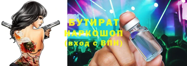 МДМА Беломорск