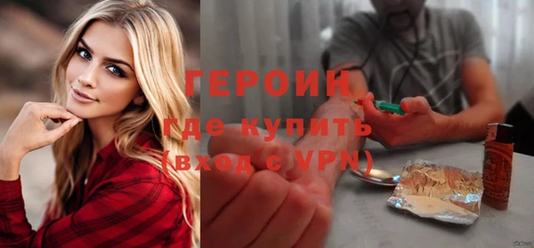 2c-b Белокуриха