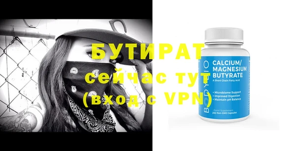 наркотики Богданович