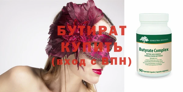 мефедрон VHQ Богородицк