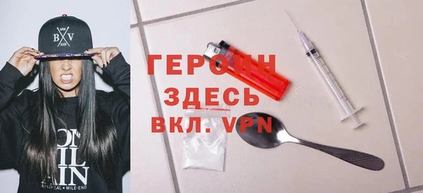 наркотики Богданович