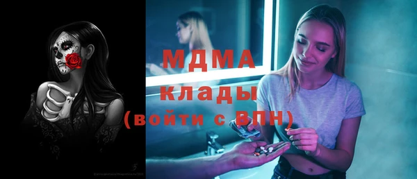 2c-b Рославль