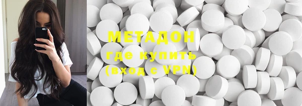 2c-b Белокуриха