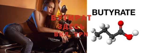 2c-b Белокуриха