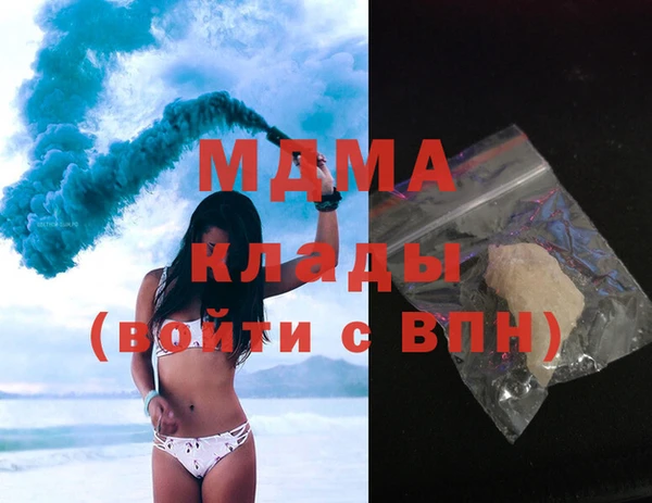 МДМА Беломорск