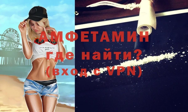 МДМА Беломорск