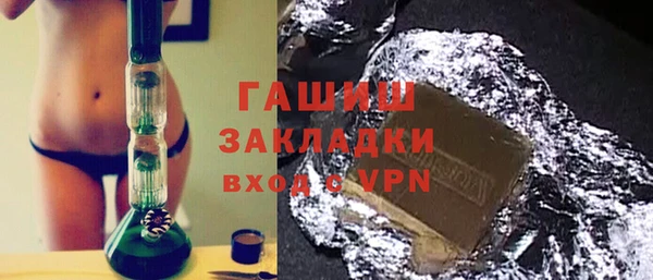 2c-b Белокуриха