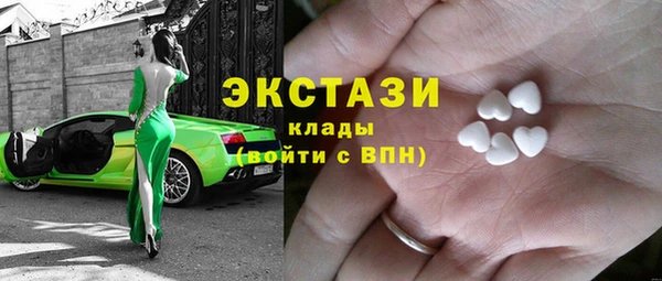 2c-b Белокуриха