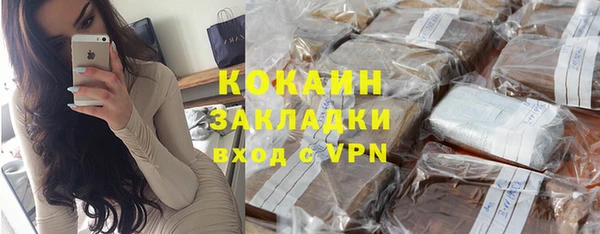 наркотики Богданович