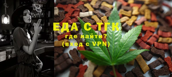 2c-b Белокуриха