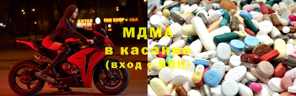 МДМА Беломорск