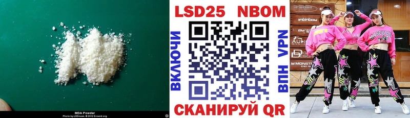 ссылка на мегу маркетплейс  цены наркотик  Киселёвск  Лсд 25 экстази ecstasy 