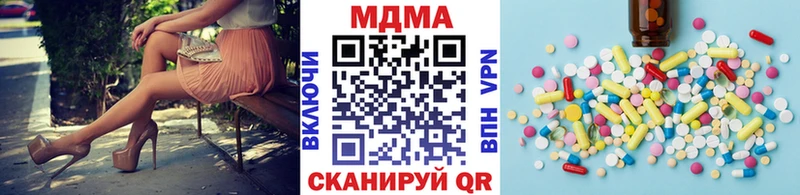 продажа наркотиков  Киселёвск  МДМА кристаллы 