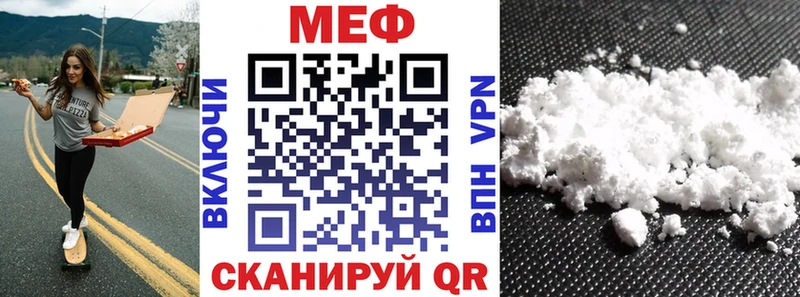 цены наркотик  Киселёвск  Меф 4 MMC 