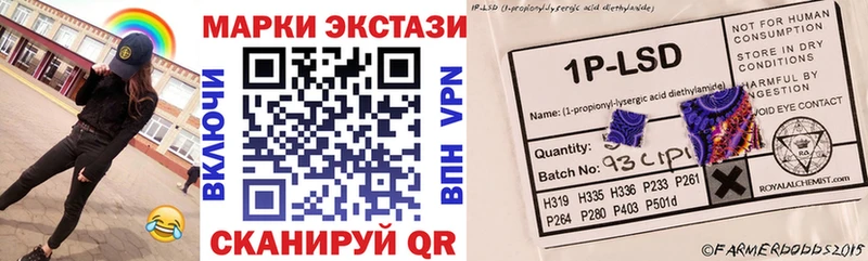 Наркотические марки 1,8мг  Киселёвск 
