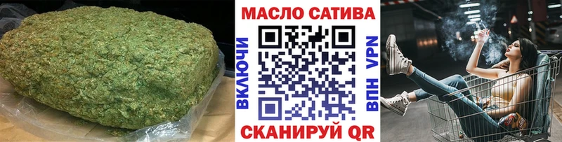сколько стоит  Киселёвск  ТГК вейп 